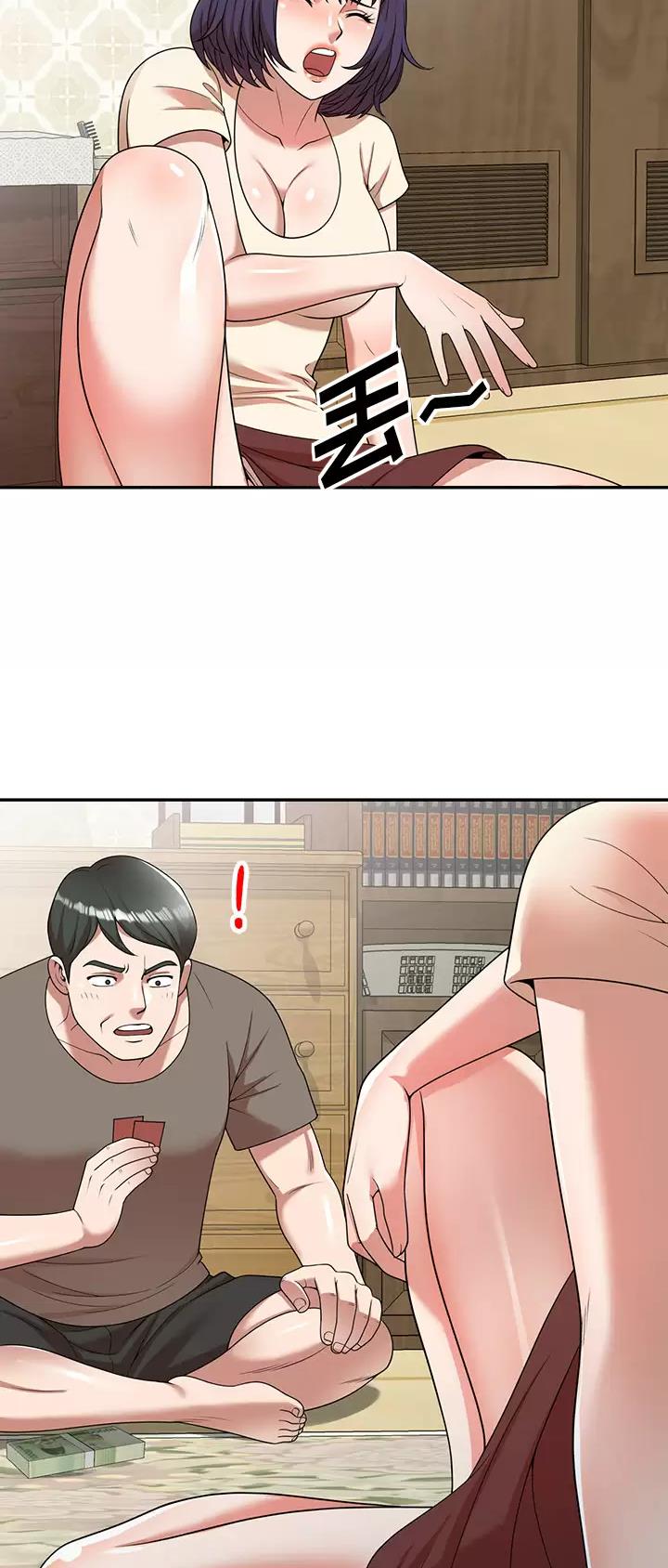 沉重的契约漫画,第1话2图