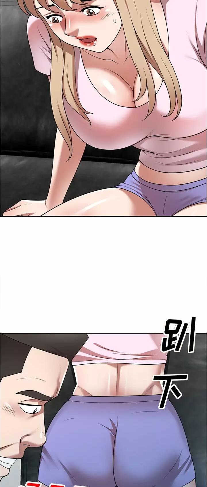 沉重的沉漫画,第13话1图