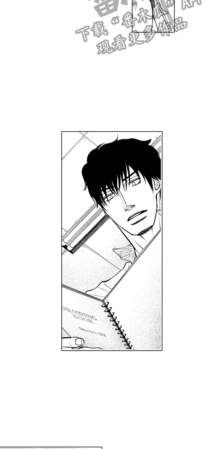 补偿约定漫画,第4章：麻烦2图
