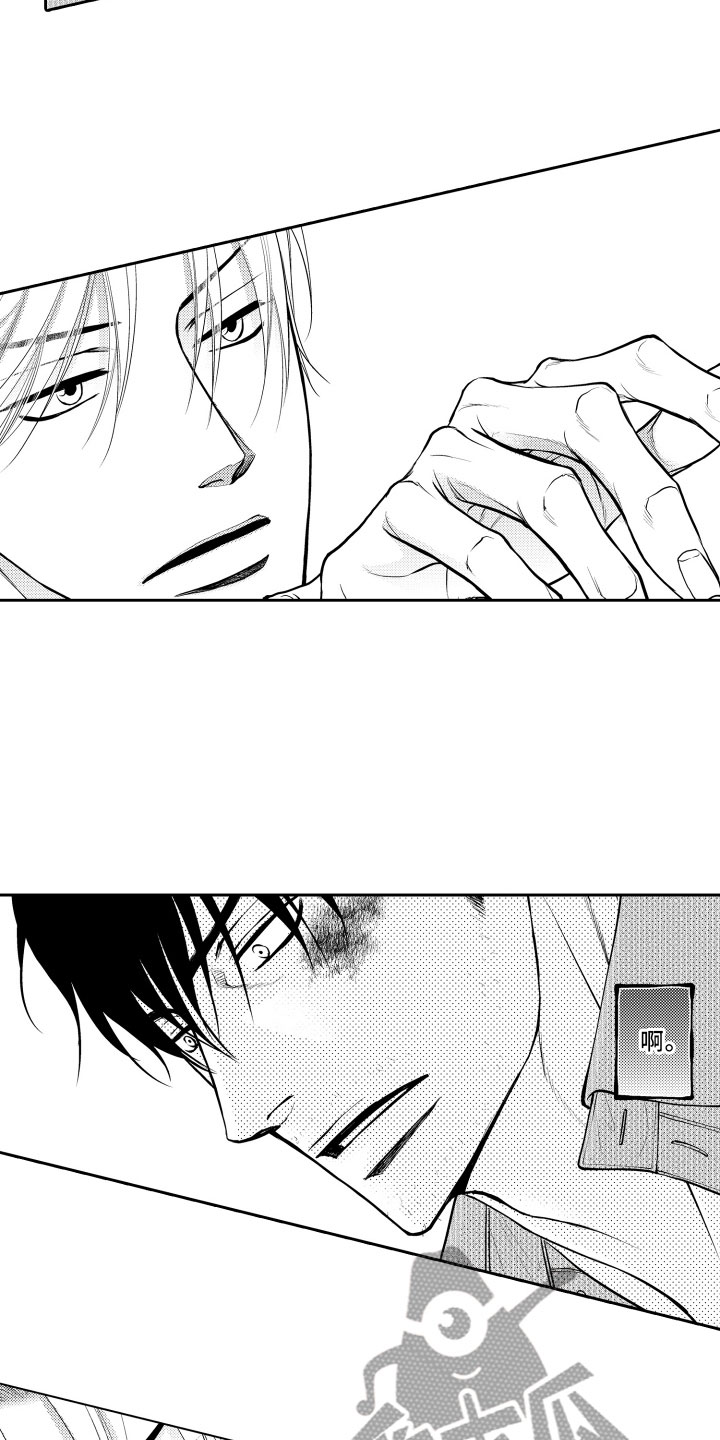 补偿约定漫画,第4章：麻烦2图