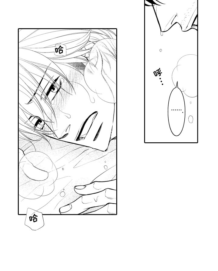 补偿约定漫画,第19章：约会1图