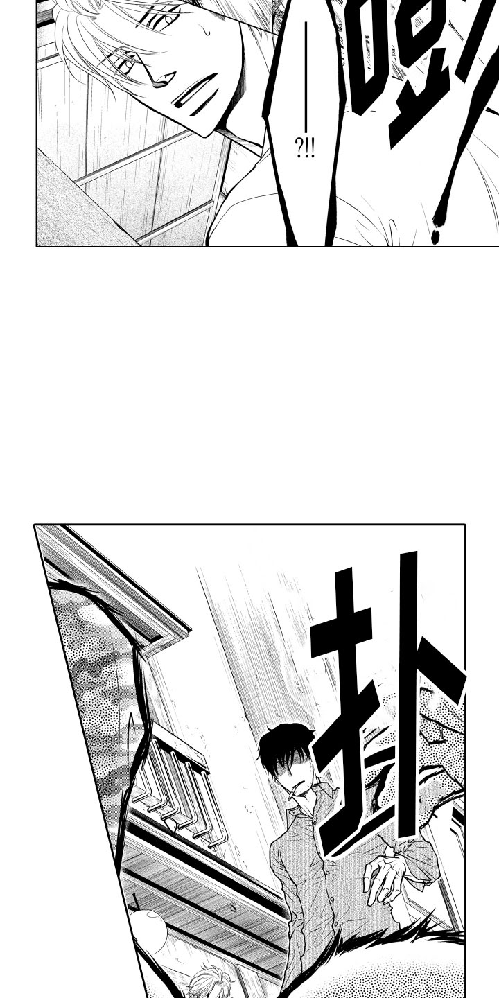 补偿约定漫画,第2章：客人1图