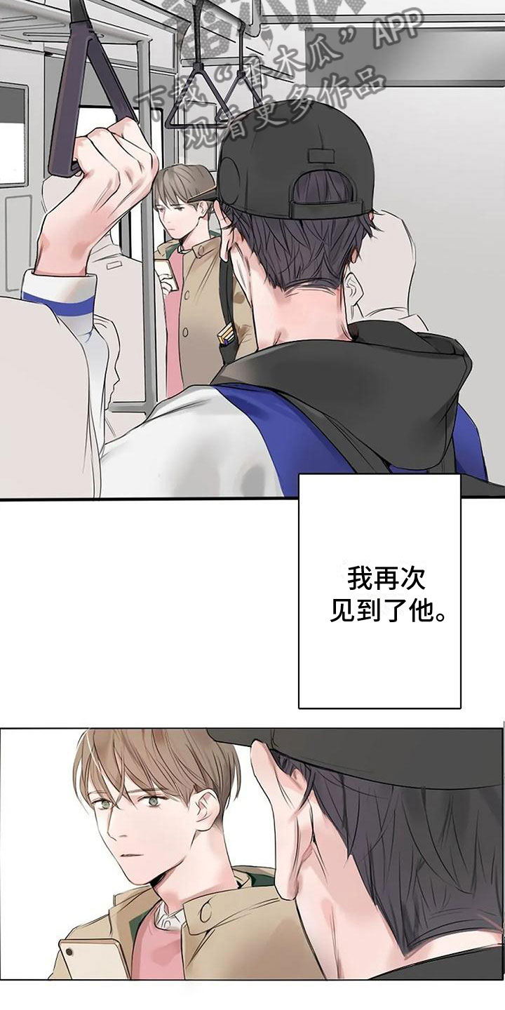 即将来临是什么意思?漫画,第4章：再会2图