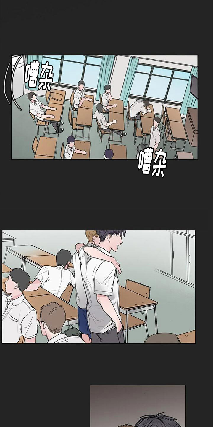 即将异地女友礼物漫画,第3章：最后的样子1图