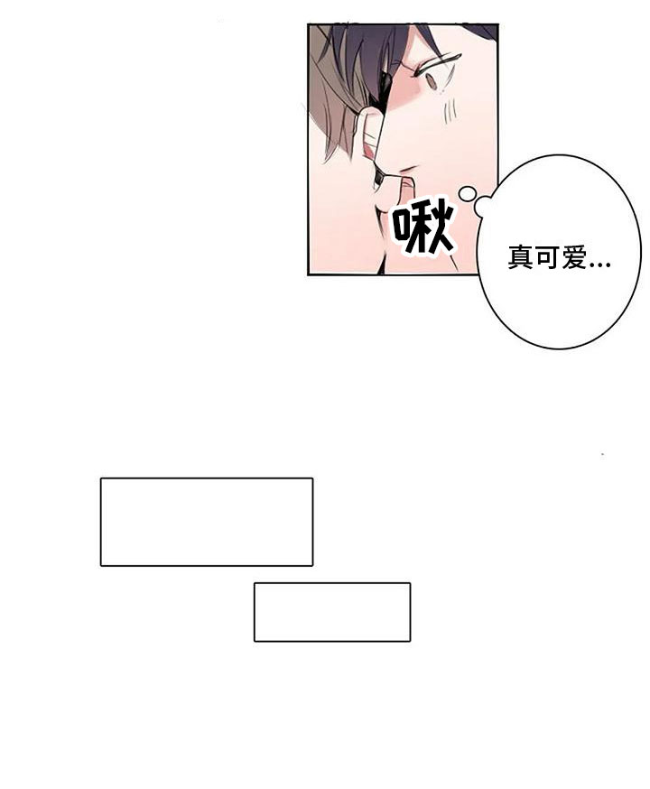 即将再见的2019漫画,第9章：喜欢你1图