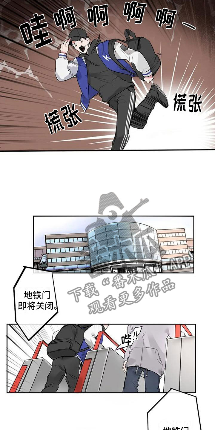 即将再见十一月漫画,第4章：再会1图