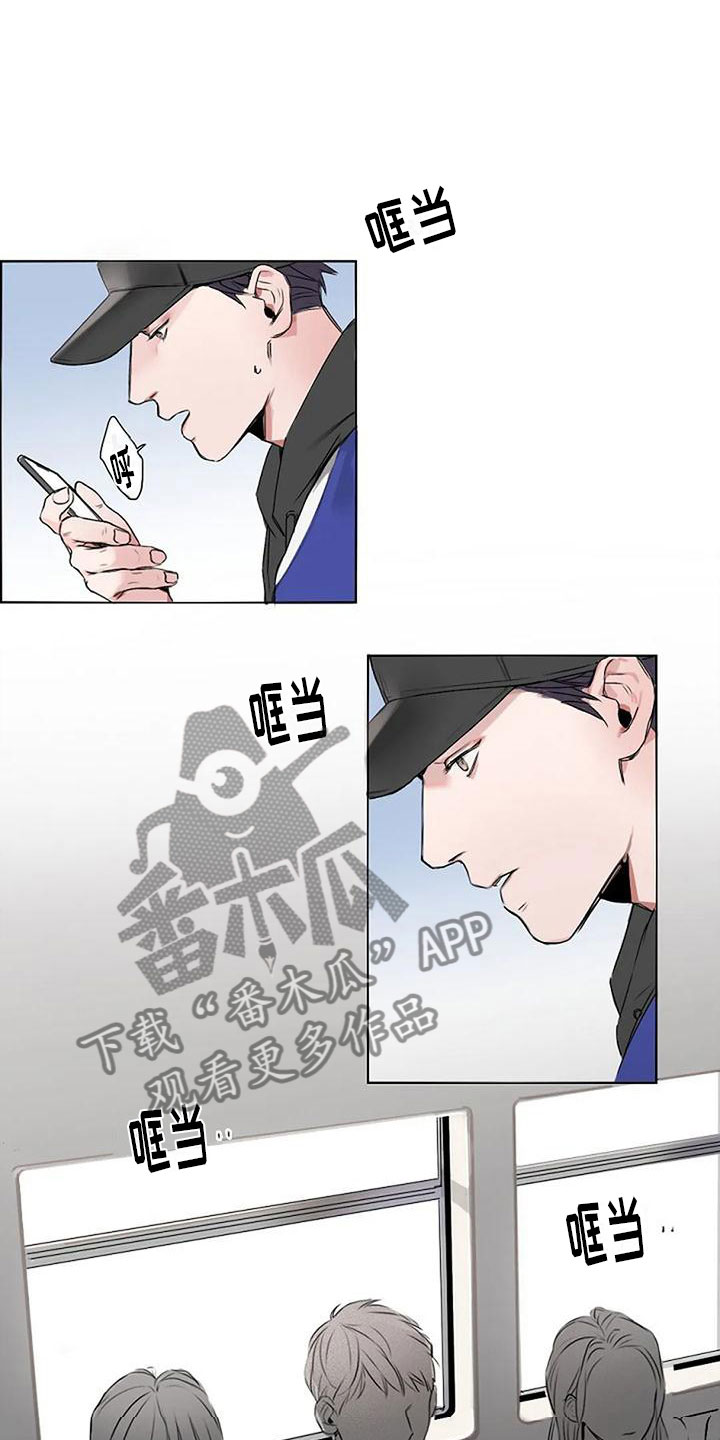 即将来临是什么意思?漫画,第4章：再会1图