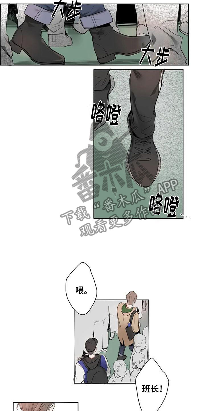 即将再见的古诗漫画,第5章：壁咚2图