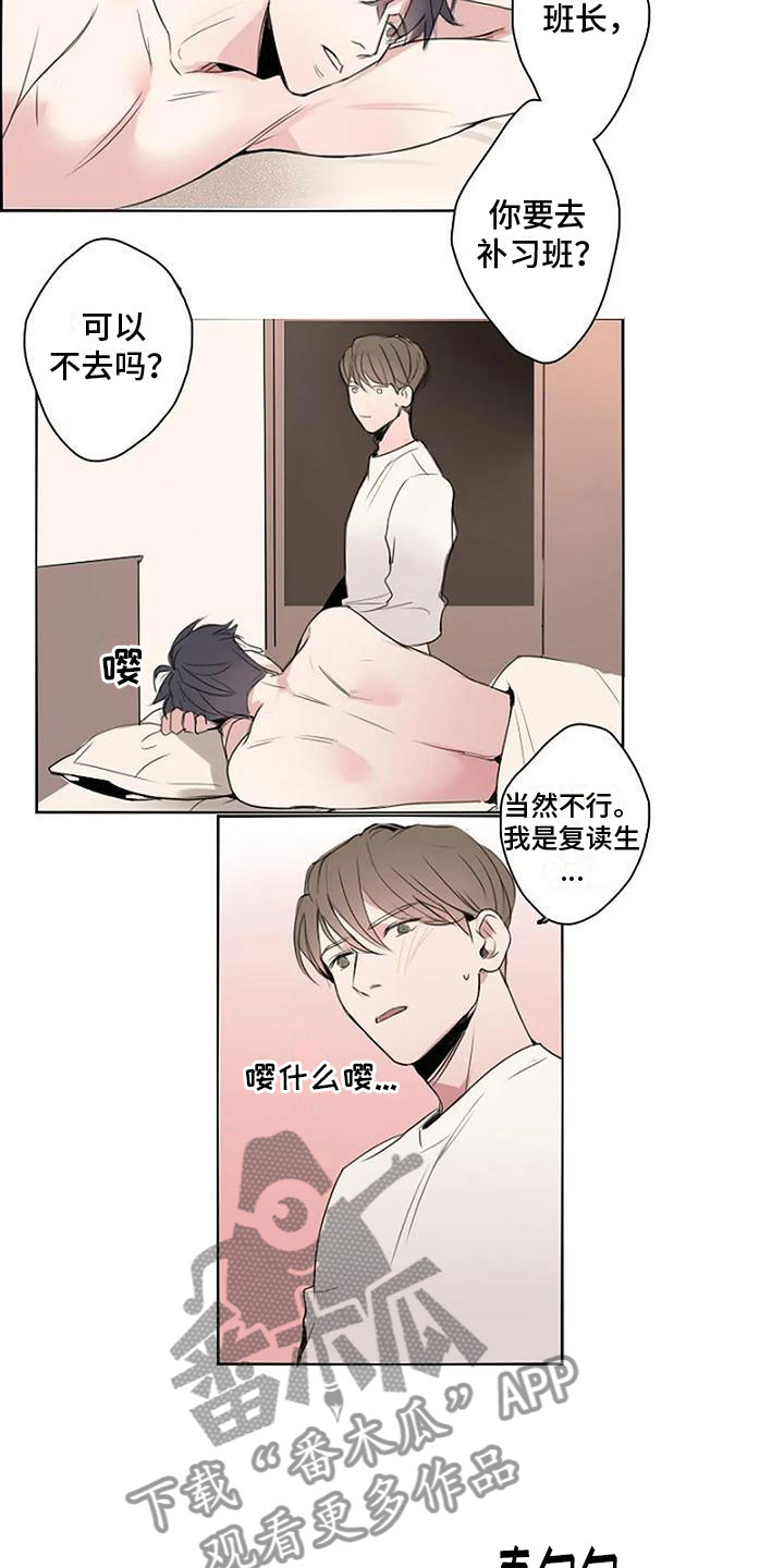 即将来临的意思是什么漫画,第10章：待会见（完结）1图