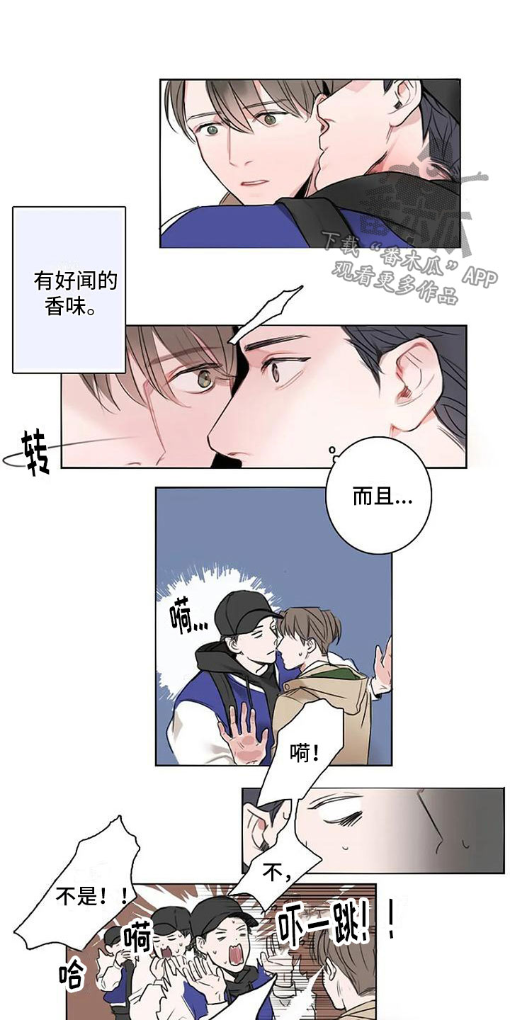 即将攻克的疾病漫画,第6章：挥之不去1图