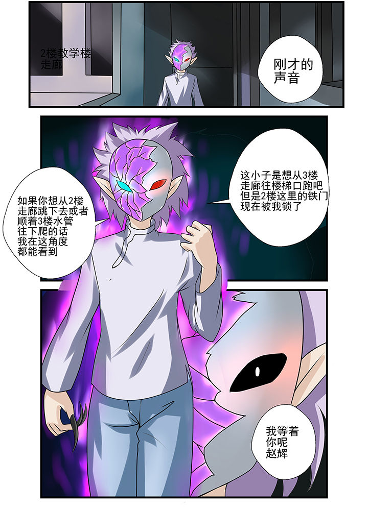 恶魔之浴迅雷未删减漫画,第34章：1图