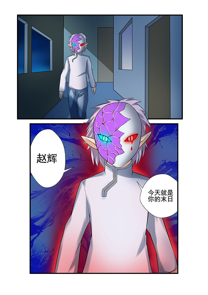 恶魔之语漫画未删减版在线观看漫画,第32章：2图