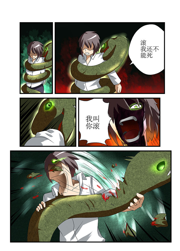 恶魔的救赎短片漫画,第36章：2图