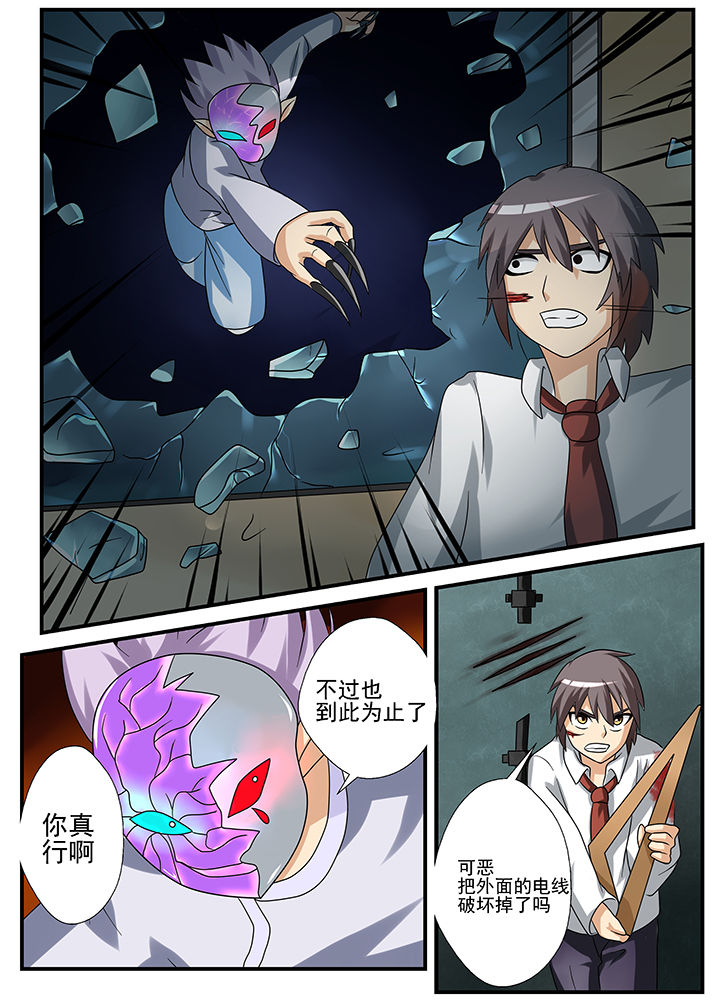 恶魔之浴迅雷未删减下载未删减漫画,第34章：2图