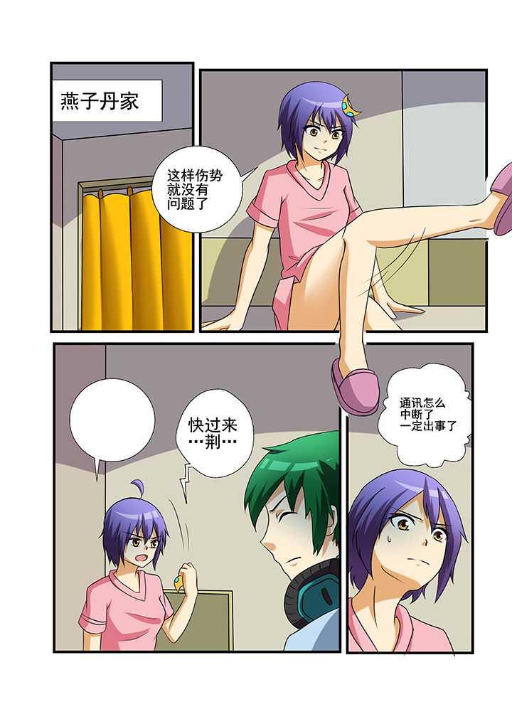 恶魔之语漫画全集免费观看下拉漫画,第33章：2图