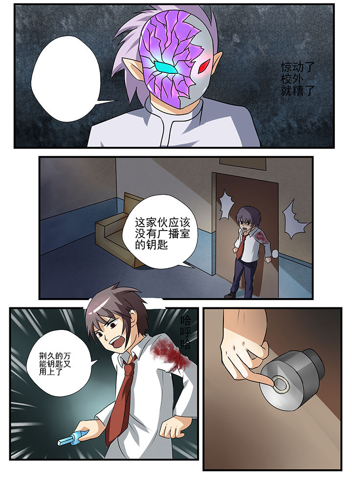 恶魔之浴迅雷未删减漫画,第34章：1图