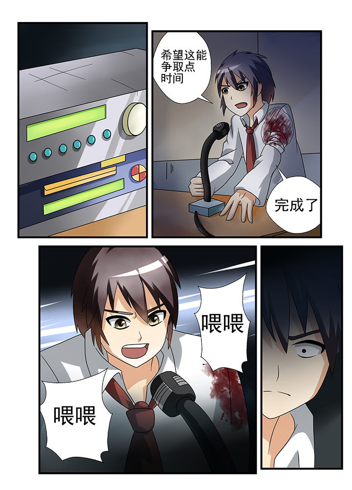 恶魔之浴迅雷未删减漫画,第34章：2图