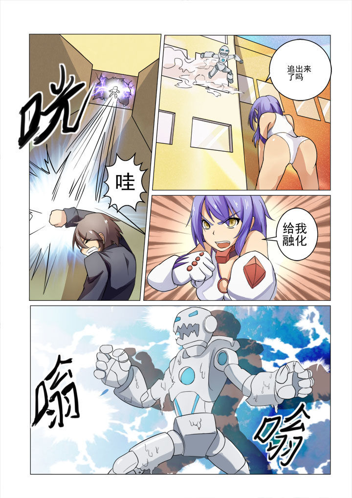 恶魔治愈漫画,第3章：2图