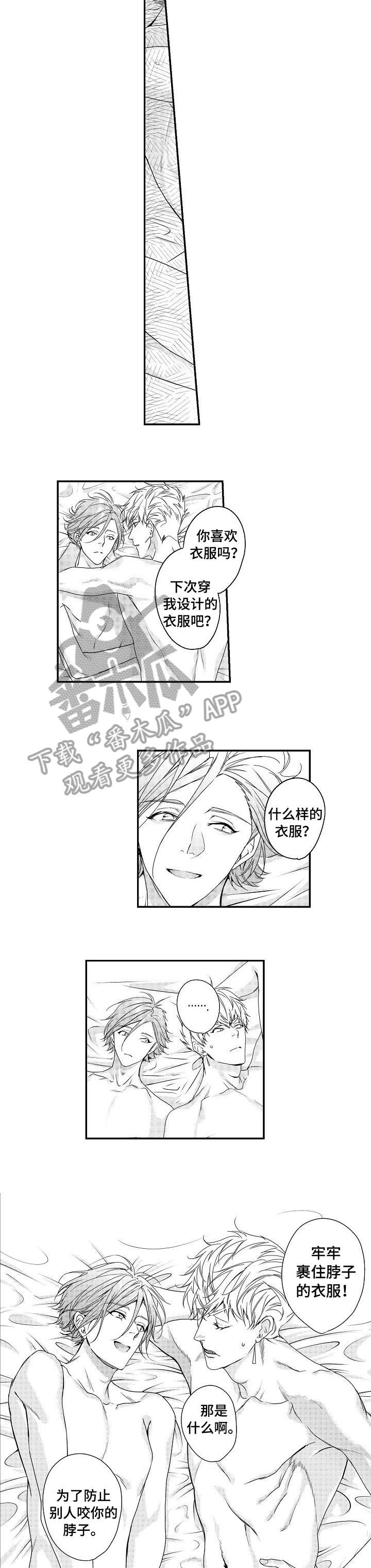 bobo最洋气仿妆漫画,第21章：幸好2图