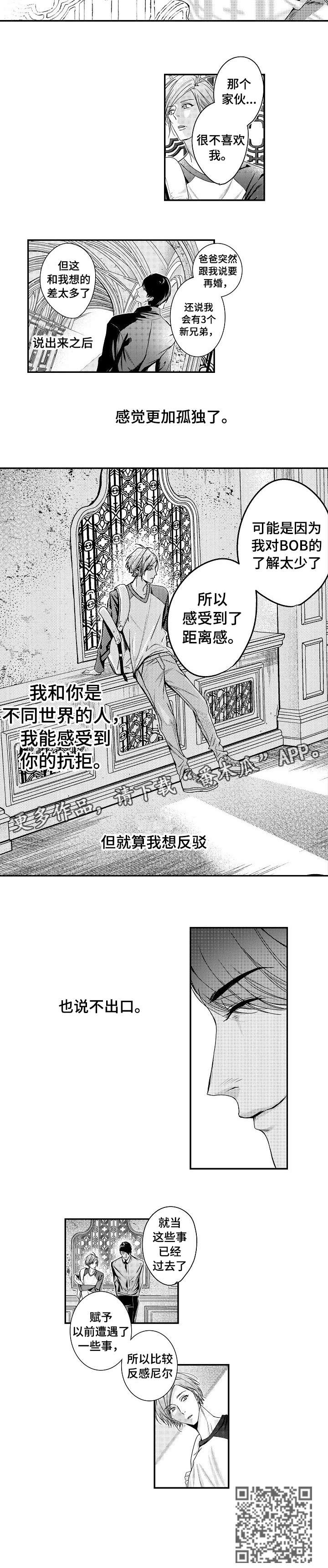 世界第一神枪手bob漫画,第8章：解围2图