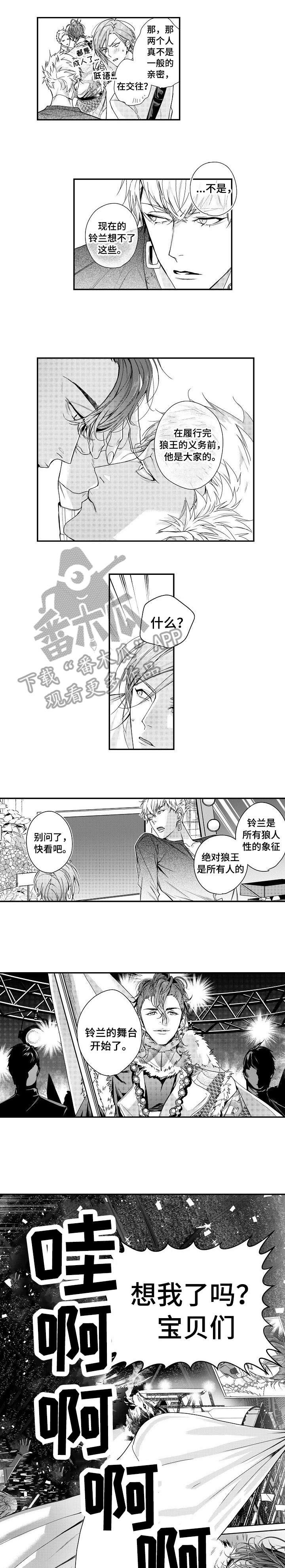 bob大叔教你学英语漫画,第14章：可以吗1图