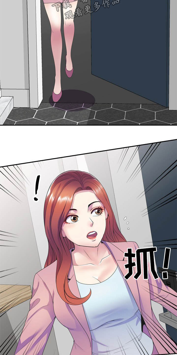 职场老师头像女气质漫画,第33章：你要选谁2图