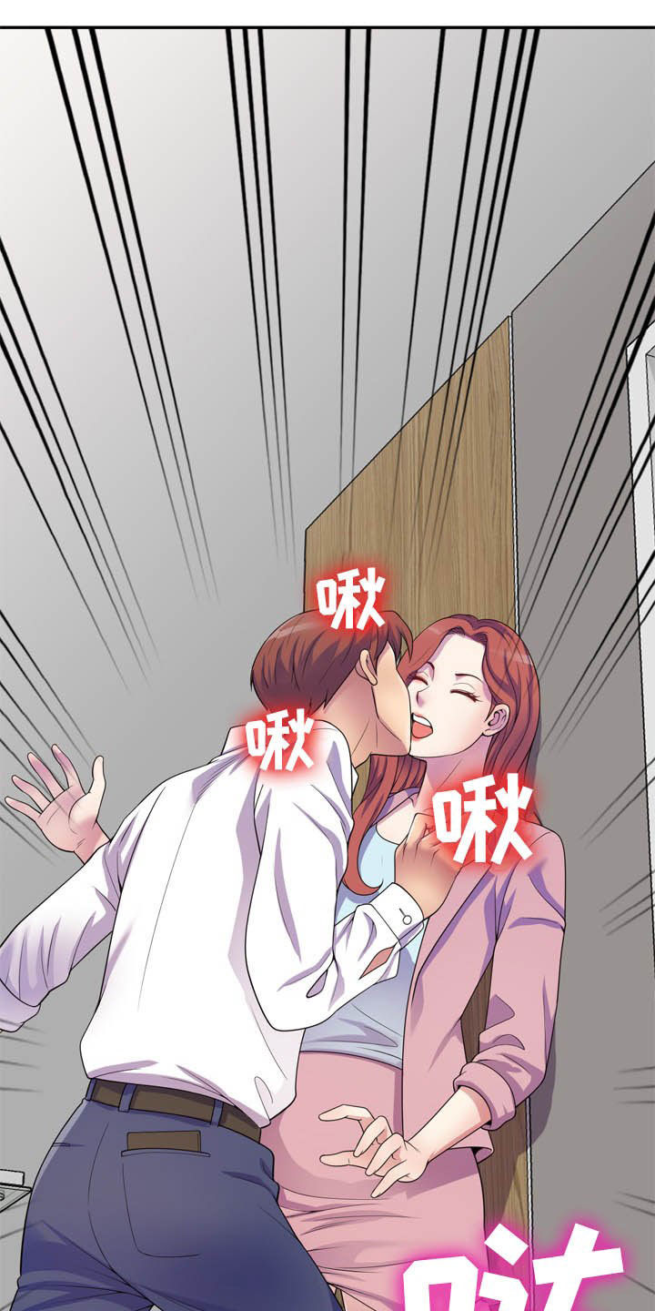 职场老师头像女气质漫画,第33章：你要选谁2图