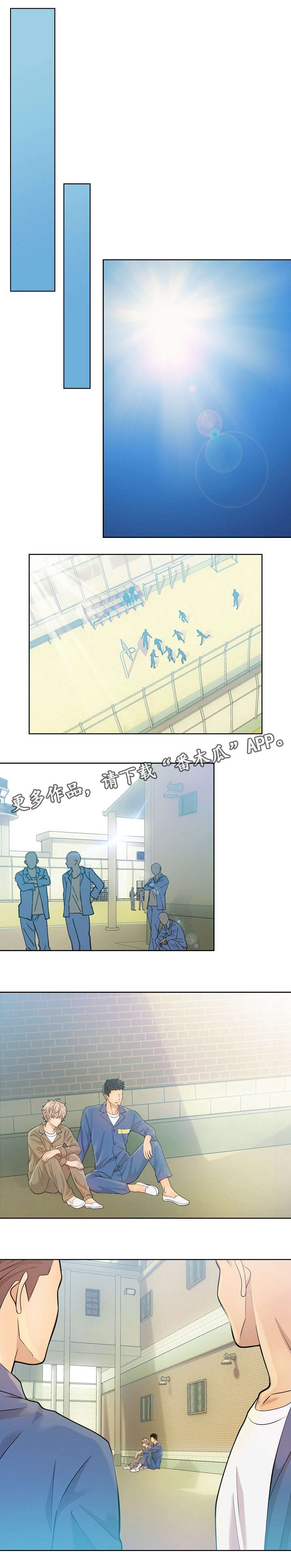 阿尔法监狱漫画,第14章：议论1图