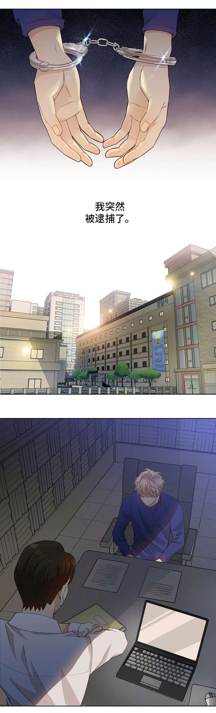 阿尔法监狱副本掉落漫画,第1章：画1图