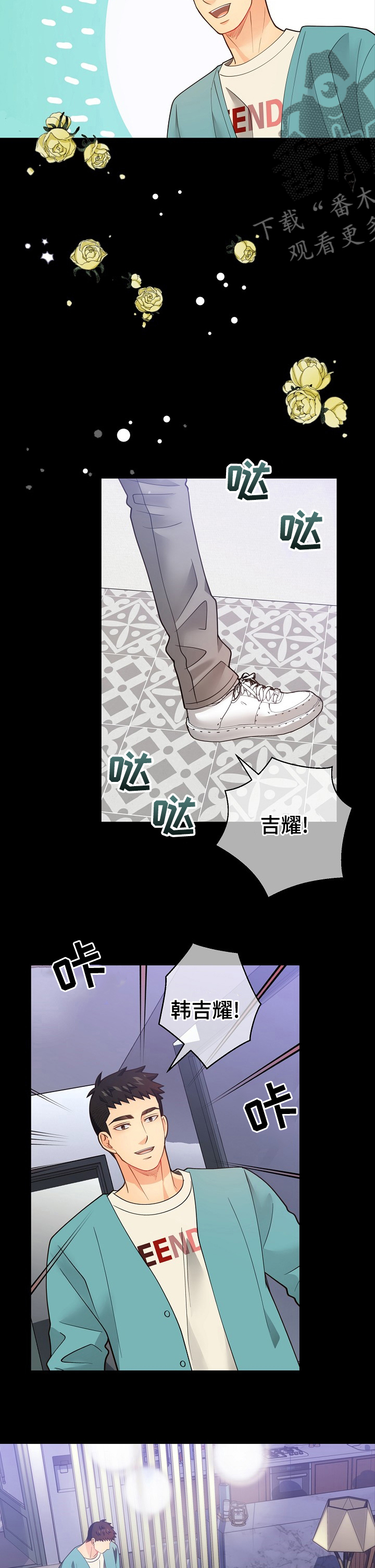 阿尔法监狱漫画,第148章：【番外】回忆1图