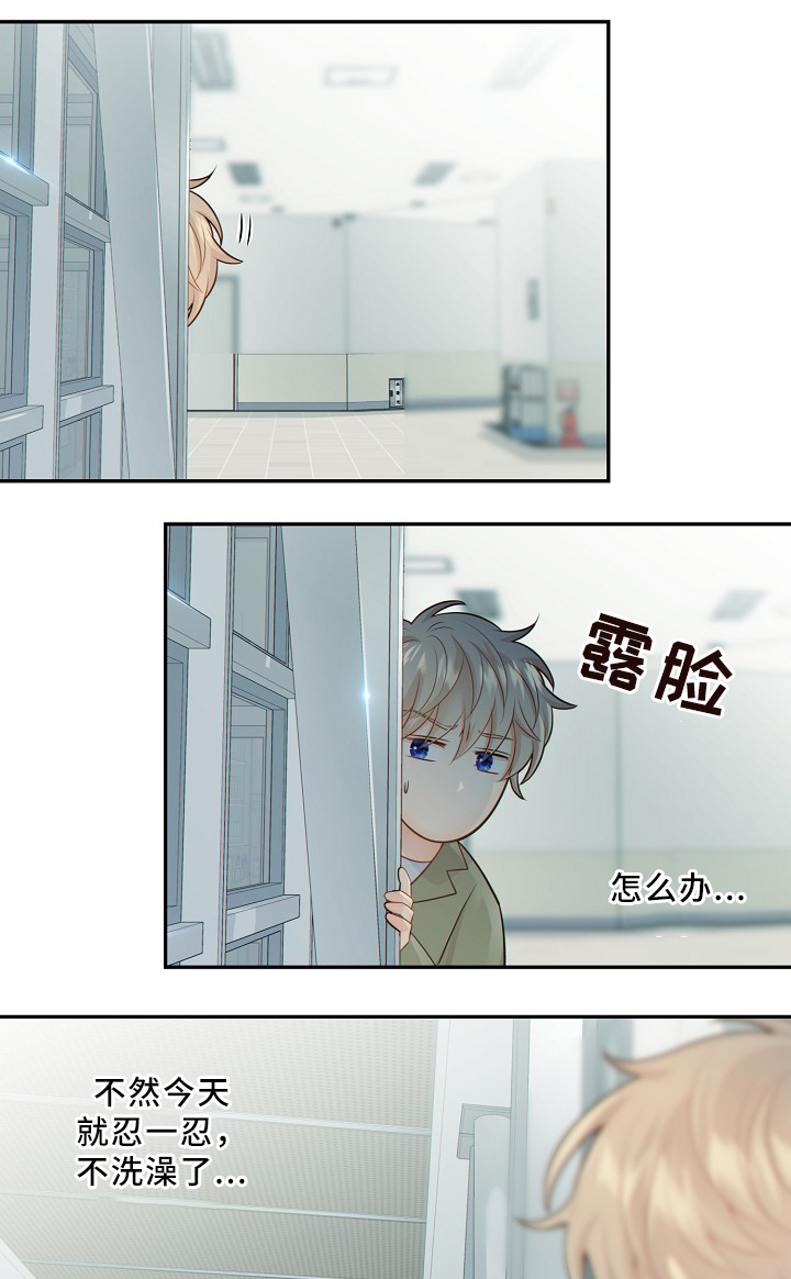 阿尔法减速机代理商漫画,第52章：独自承受1图