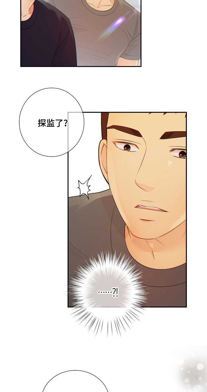 阿尔法监狱 漫画漫画,第73章：谎言1图