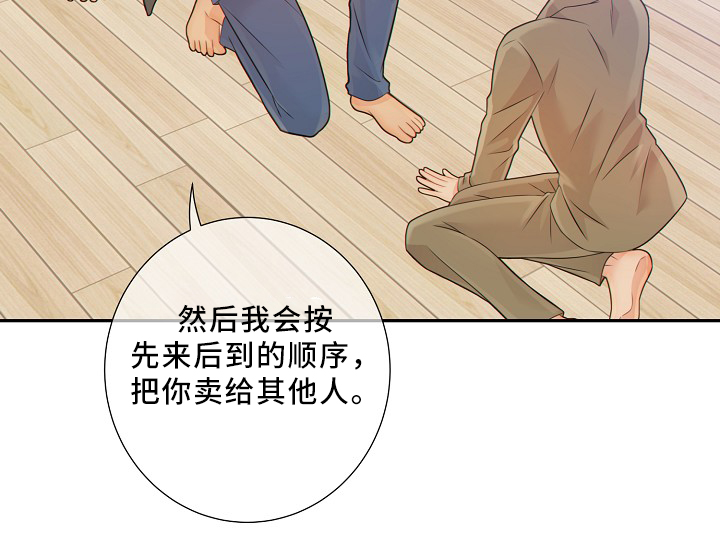 阿尔法监狱 漫画漫画,第52章：独自承受2图