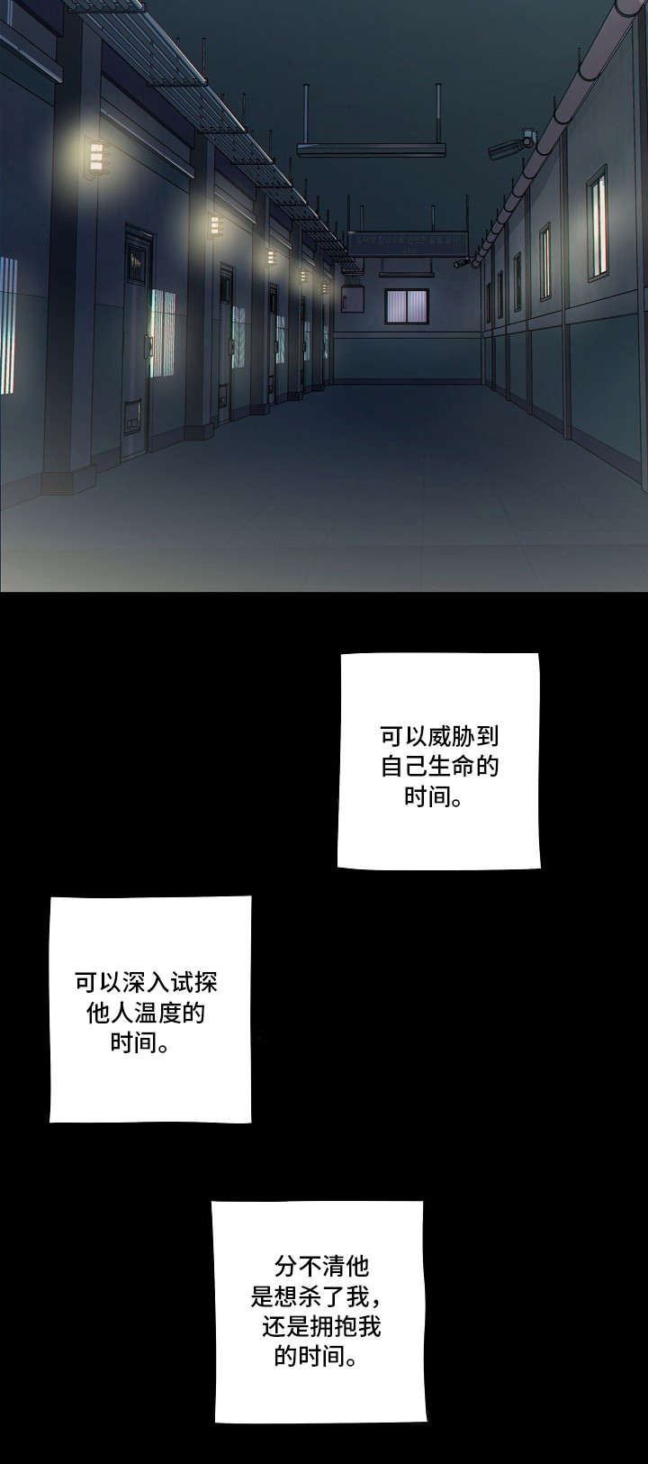 阿尔法减速机代理商漫画,第1章：画2图