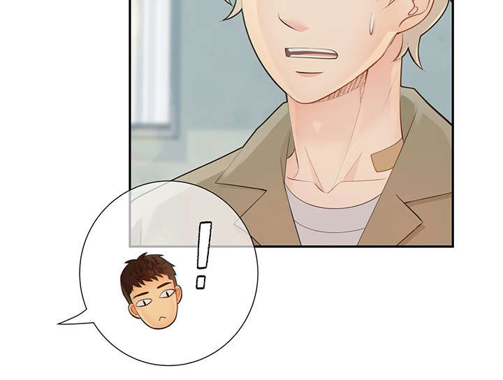 阿尔法减速机代理商漫画,第47章：到哪一步了2图