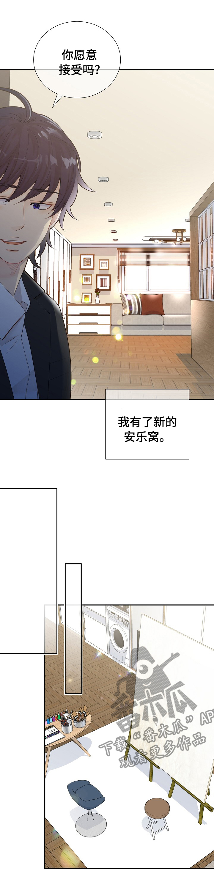 阿尔法监狱魔杖漫画,第123章：好想你2图