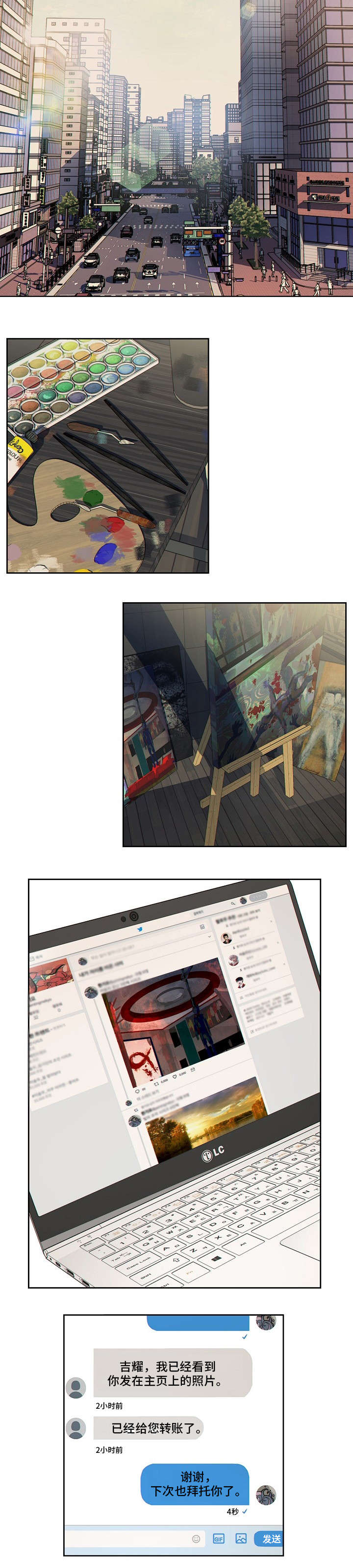 阿尔法监狱副本掉落漫画,第1章：画2图