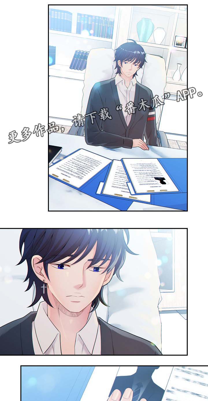 阿尔法监狱漫画,第38章：现在才刚开始2图