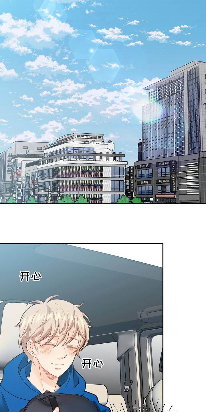 阿尔法监狱 漫画漫画,第150章：【番外】拖后腿2图
