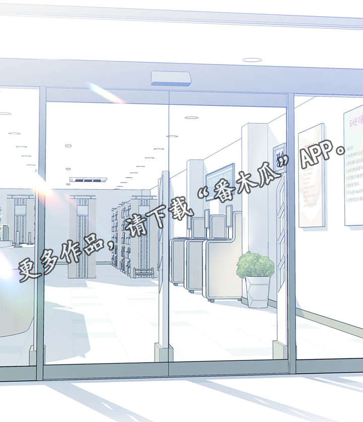阿尔法监狱漫画,第44章：正确的判断1图