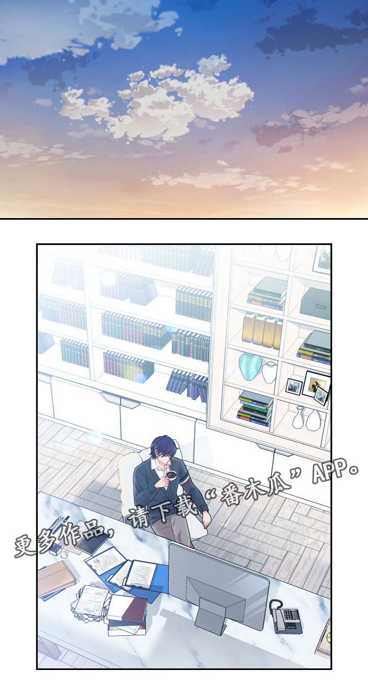 阿尔法监狱漫画,第38章：现在才刚开始1图
