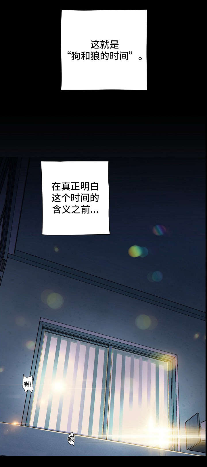 阿尔法减速机代理商漫画,第1章：画2图
