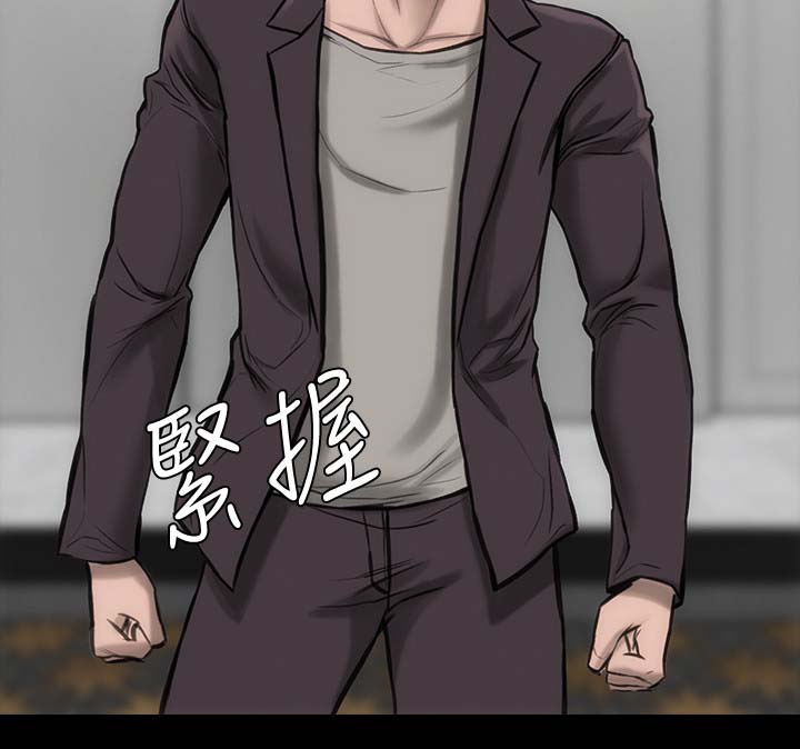 竞演之路漫画,第26章：彻底忘记1图
