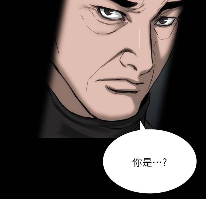 竞彩500网漫画,第20章：又跟踪我2图