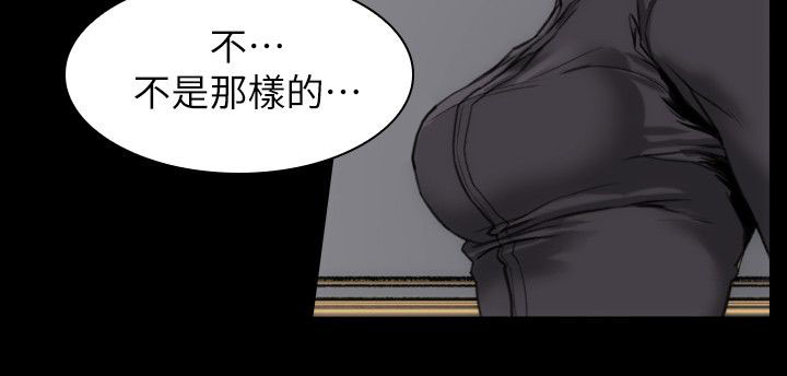 竞组词漫画,第11章：我很难过2图