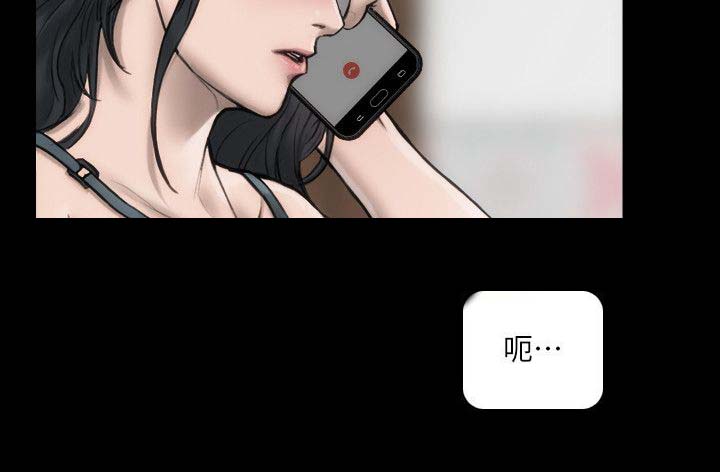 竞演之路漫画,第6章：单独试镜2图