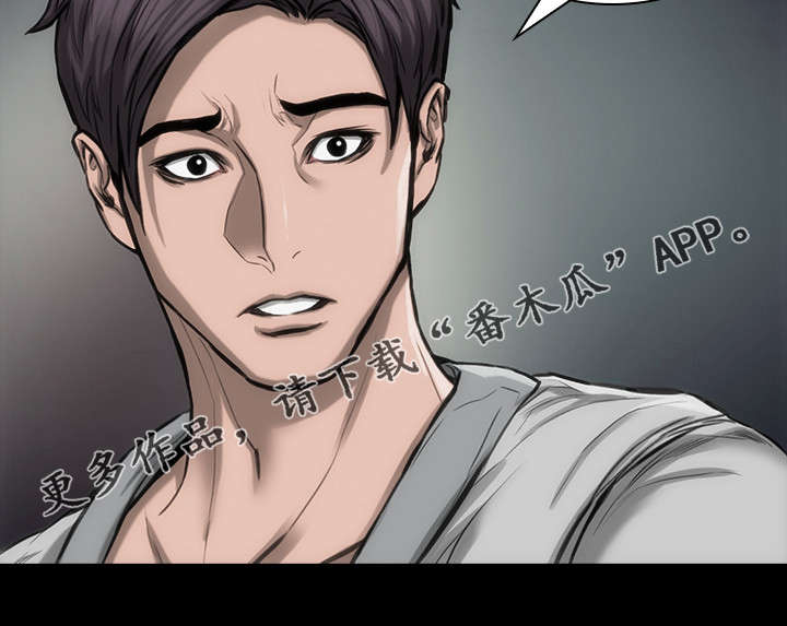 竞演之路漫画,第31章：最后一场2图