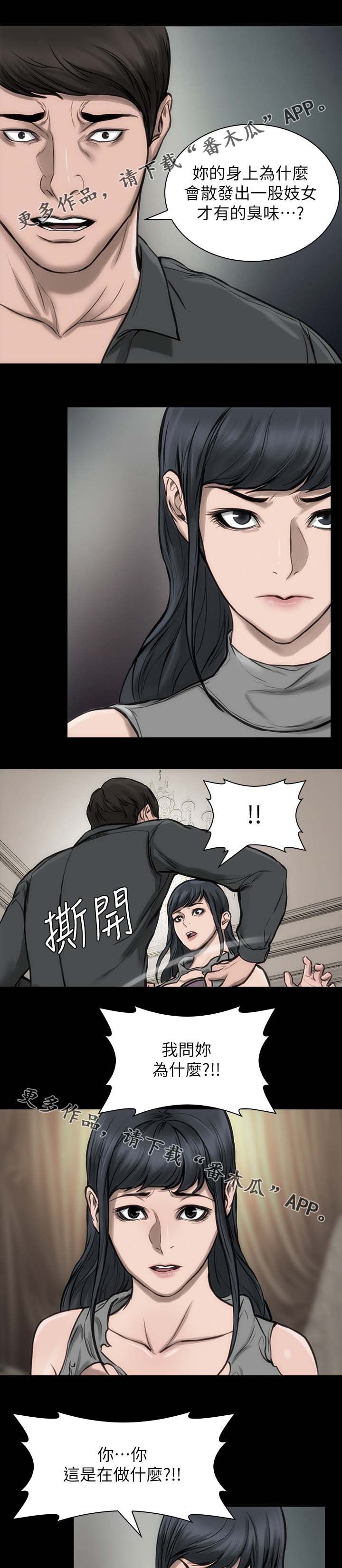 经验值的英文漫画,第26章：彻底忘记1图