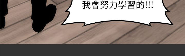 演绎之路炫舞漫画,第10章：见面说吧2图