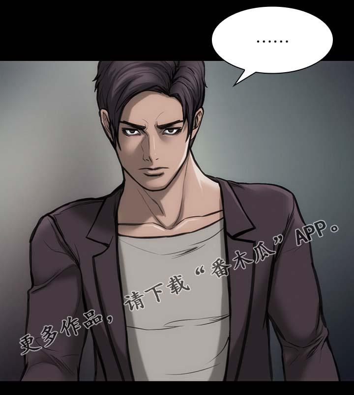 竞演之路漫画,第36章：镜头训练1图